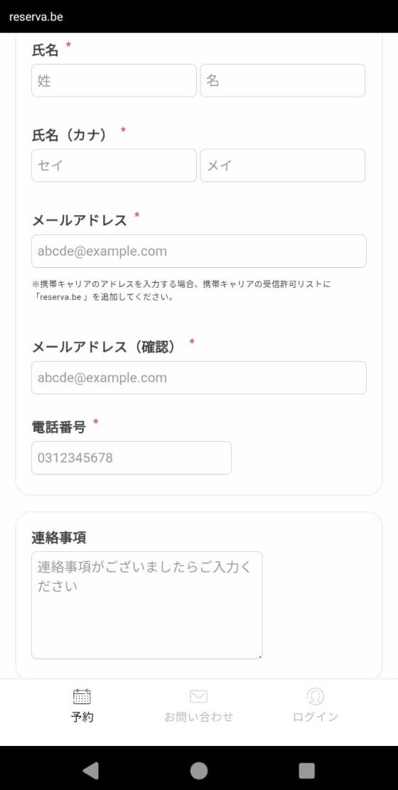 外観